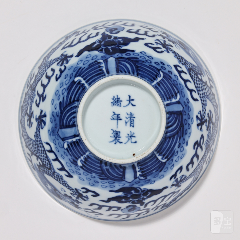 清光绪 青花龙纹碗 - 图6